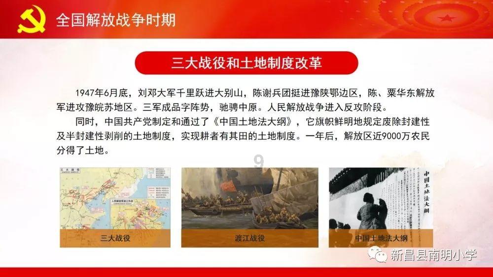 卡通骆驼救援