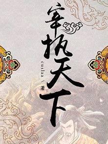 探索